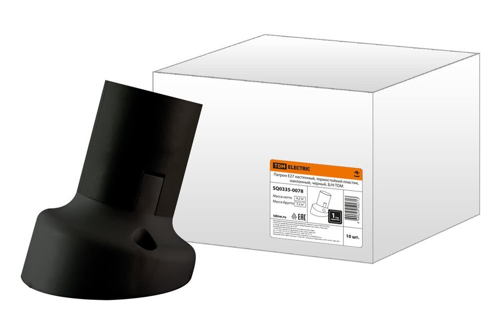 Fitting Lampu Dinding E27 Tahan Panas Hitam